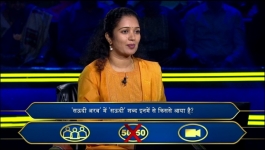 KBC - Season 14 - 30th Aug 2022